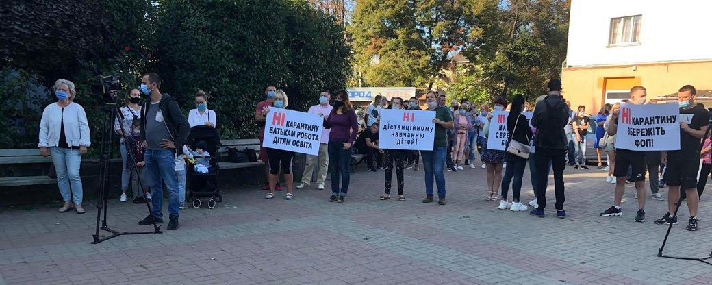 Жителі Чопа на Закарпатті протестували проти віднесення міста до "червоної зони" (ФОТО)