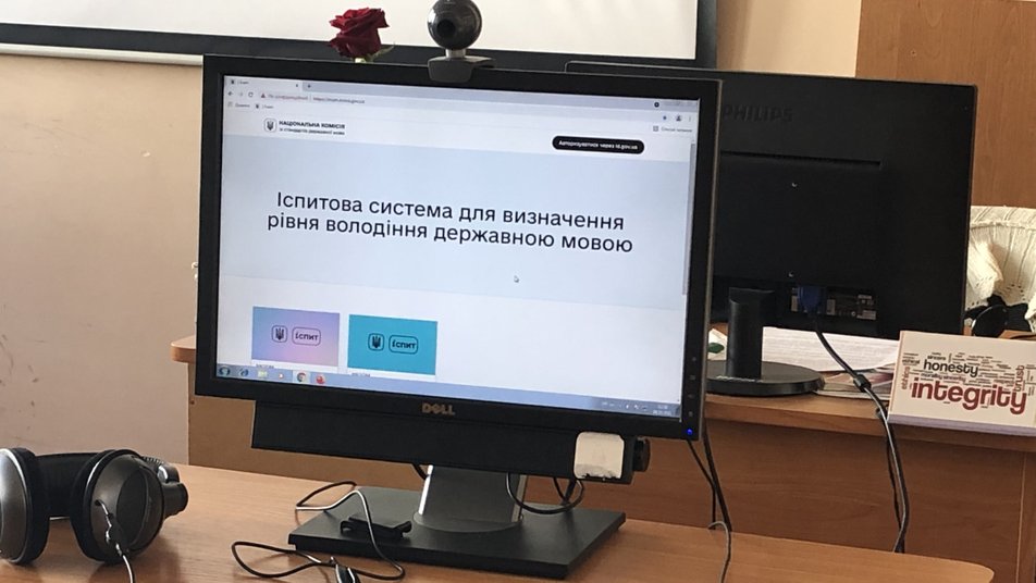 У Закарпатській обласній бібліотеці діє другий центр на визначення рівня володіння держмовою (ФОТО, ВІДЕО)