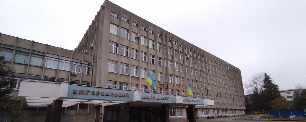 В Ужгородському національному університеті ще на тиждень продовжили дистанційне навчання