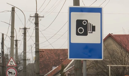 Три нові ділянки контролюватимуть на дотримання швидкісного режиму на Закарпатті (ВІДЕО)