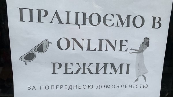 За 3 тижні "червоної" зони кількість підприємців в Ужгороді не зменшилася (ВІДЕО)