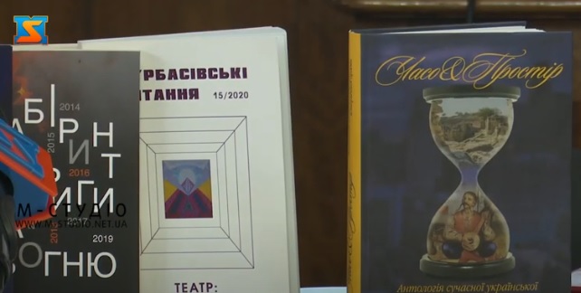 Збірку кращих українських історичних п’єс сучасних авторів презентували в Ужгороді (ВІДЕО)