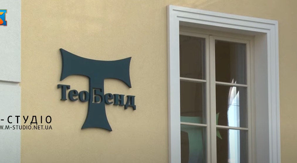 На Закарпатті відновлююь практику функціонування шкіл при релігійних громадах (ВІДЕО)