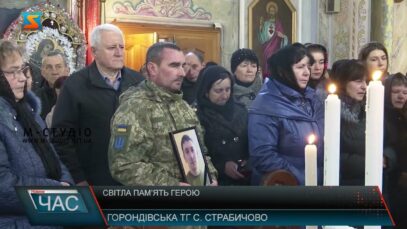 У Страбичові навколішки та з квітами зустрічали кортеж з тілом полеглого Героя Василя Бобуського (ВІДЕО)