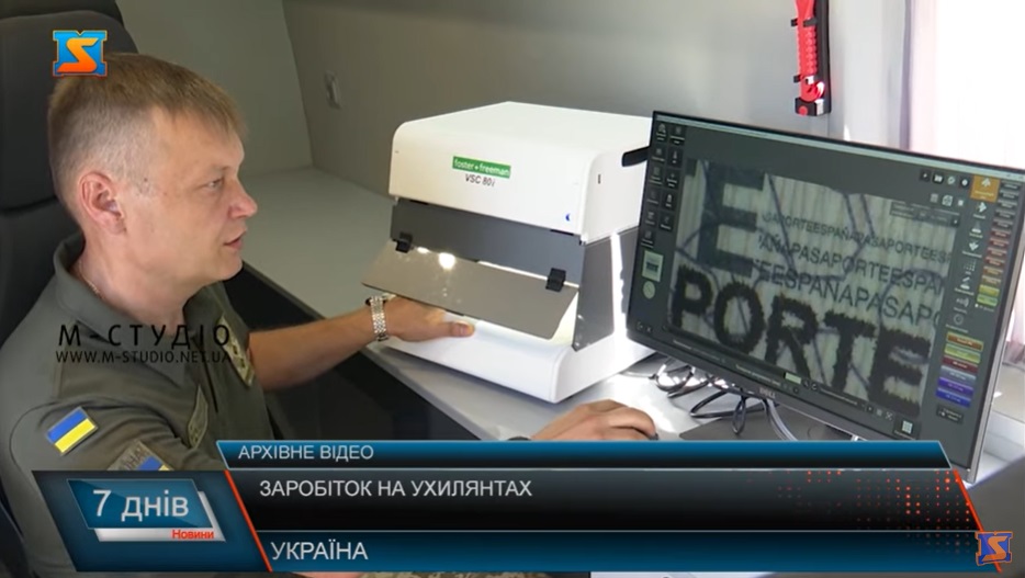 Упродовж минулого року тільки на ділянці Мукачівського прикордонного загону оголосили 63 підозри переправникам ухилянтів (ВІДЕО)