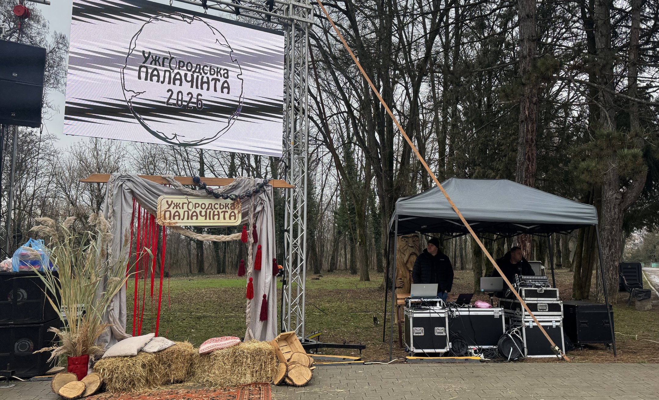 Стартував  фестиваль "Ужгородська палачінта" (ВІДЕО)