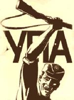 Не згасне полум’я слави!