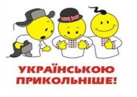 Євроекспедиція,  або Чи легко подорожувати без знання мови