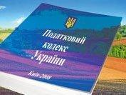 В Ужгороді підприємці доручили депутатам звернутися до Президента з проханням ветувати Податковий кодекс