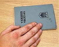 На Закарпатті на одне робоче місце претендують 13 безробітних
