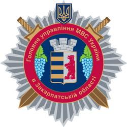 Створення місцевої міліції обійдеться Закарпаттю в понад 61 млн. грн.
