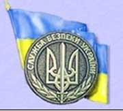 Сергій Корольчук, УСБУ в Закарпатській області: Світом володіє той, хто володіє захищеною інформацією