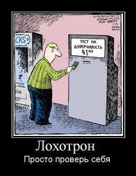 На Закарпатті "МММ" місцевого масштабу привласнює чужі гроші