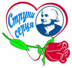 У Збудській Білій відбудеться огляд з художнього читання жінок "Струни серця" імені Ірини Невицької