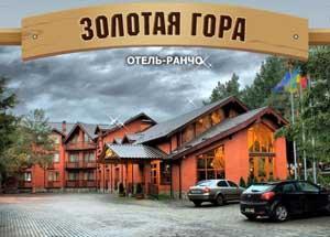 «Губернатор» Закарпаття на своєму ранчо привітав «стратегів» розвитку сільського туризму
