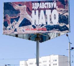 Під Мукачевом проводитимуть міжнародні військові навчання    