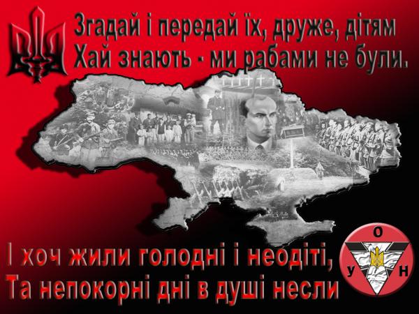 23 травня - Свято Героїв