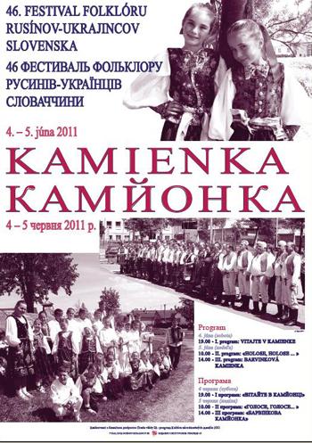 У Камйонці пройде 46-й Фестиваль фольклору русинів-українців Словаччини