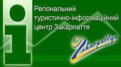 Фестивалі та атракції на Закарпатті станом на 30 травня