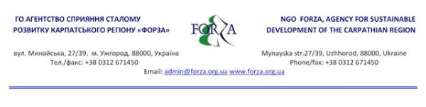 ФОРЗА підтримала звернення "Боржавської ініціативи" до голови Закарпатської ОДА