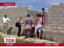 Закарпатське село збунтувалося проти циганського самобуду (ВІДЕО)