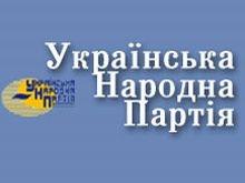 В закарпатській УНП закликають не допустити прийняття пенсійного геноциду