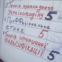 УКРАЇНІЗОВАНИЙ РУСИН