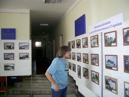 Роздуми в холі Виноградівської РДА напередодні 20-ої річниці Незалежності